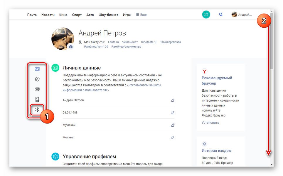 Přejděte na nastavení na webu mail