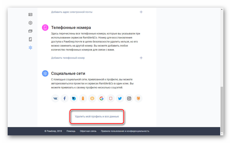 Přejděte k odstranění profilu na adrese Mail