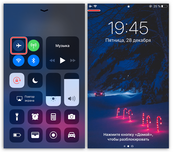 تنشيط وضع الطيران على iPhone