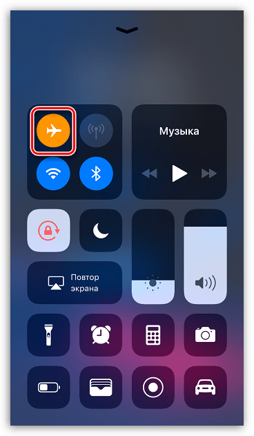 تعطيل وضع الطيران على iPhone