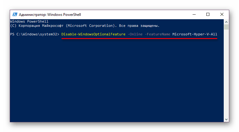 غیرفعال کردن Hyper-V در PowerShell در ویندوز 10