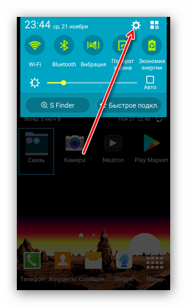 تنظیمات پوسته سامسونگ را باز کنید تا حالت Navigator را در Android غیرفعال کنید