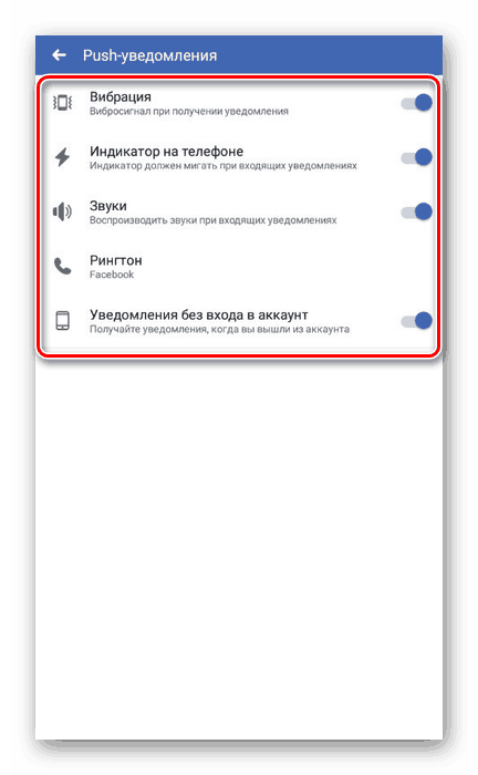 Очисти уведомления все