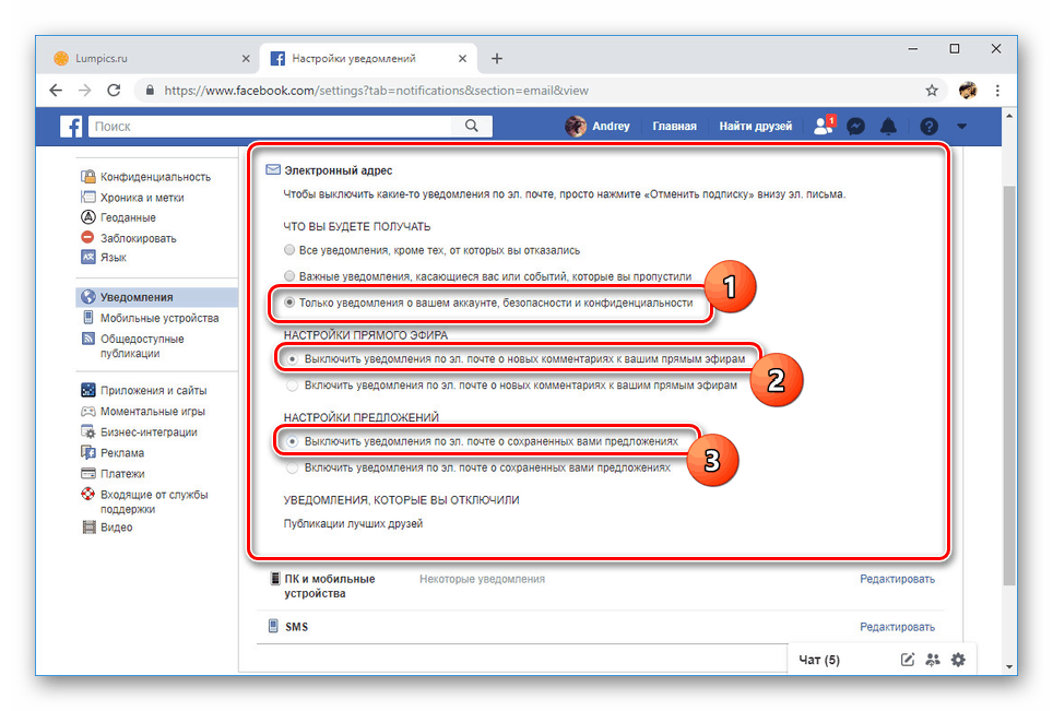 Искључите Фацебоок обавештења о е-пошти