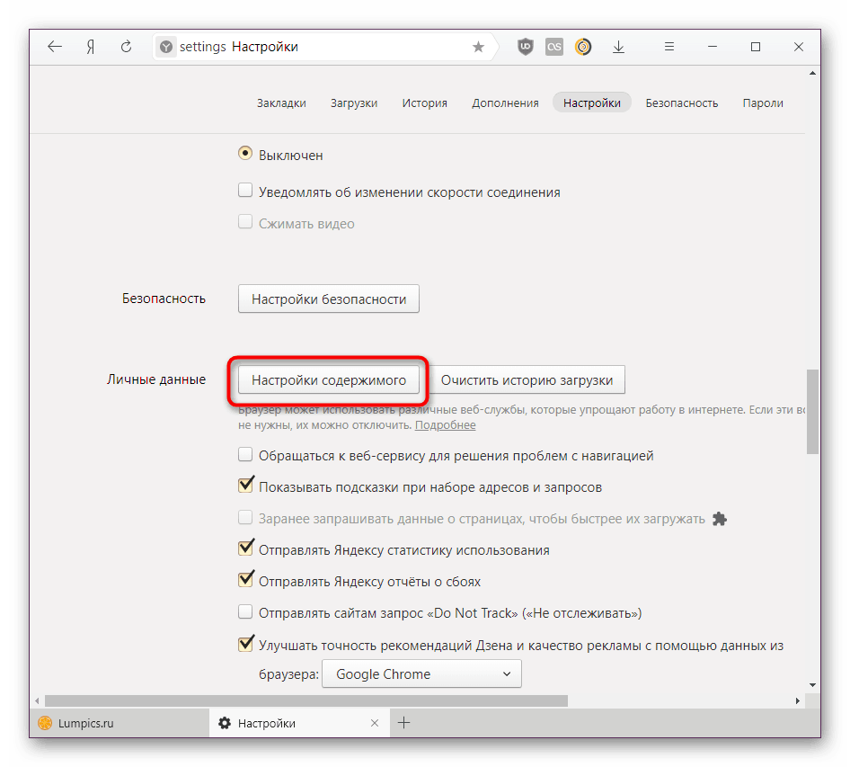 Přejděte do sekce Nastavení obsahu v prohlížeči Yandex