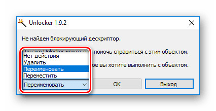 Перехід до зміни імені SearchUI в Windows 10