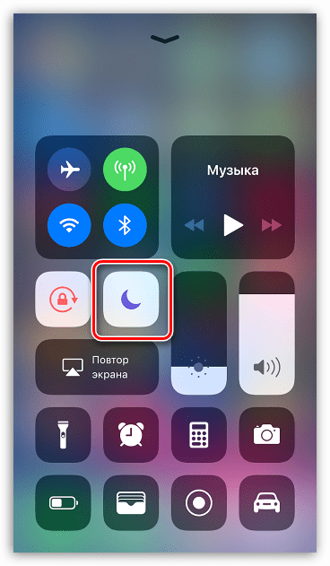 Активација режима