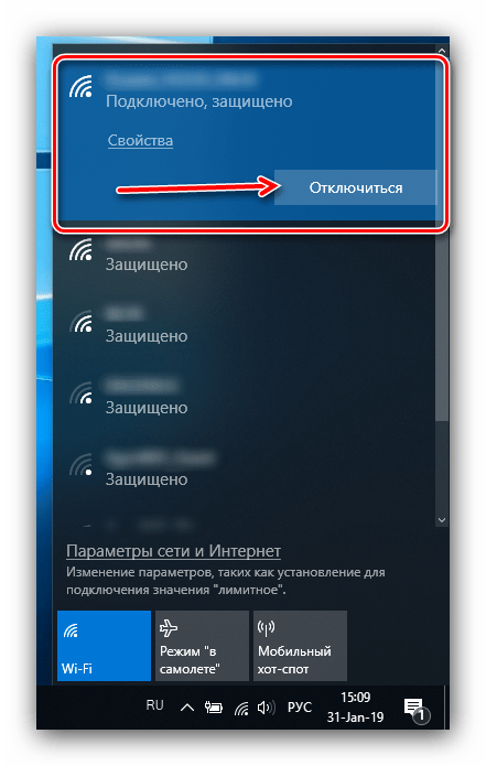 Прекъсване на връзката с Wi-Fi в системната област, за да изключите интернет в Windows 10