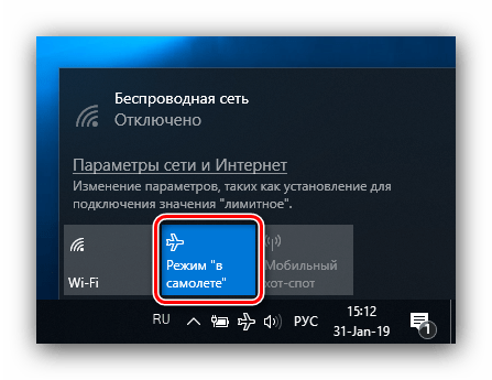 Деактивиране на самолетен режим в Windows 10