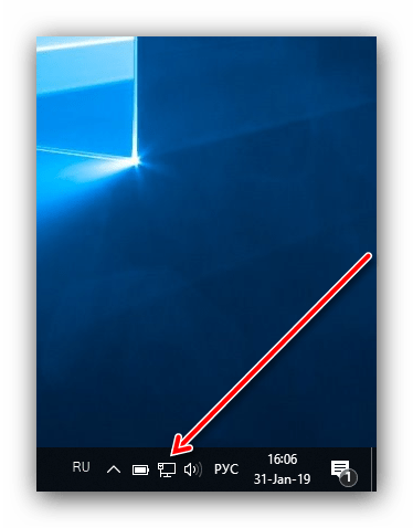 Икона с кабелен интернет за деактивиране на Windows 10