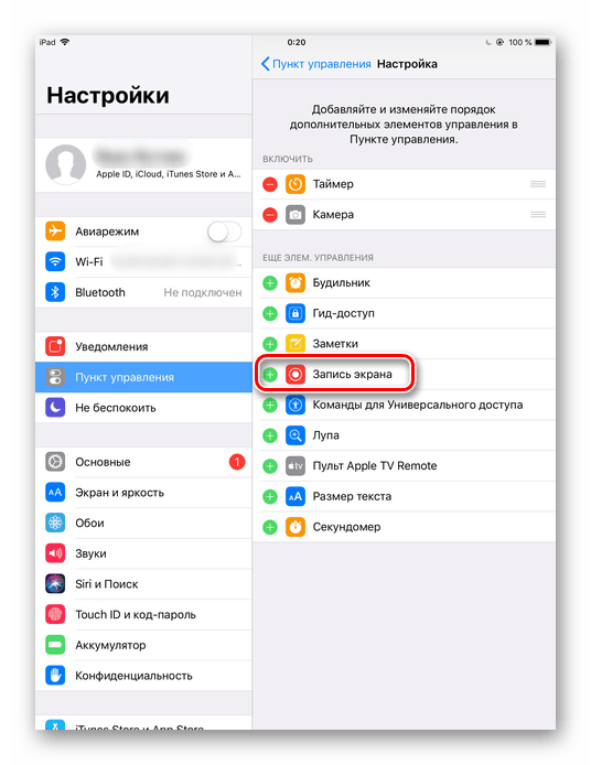 Омогућавање функције снимања екрана у иПхоне поставкама