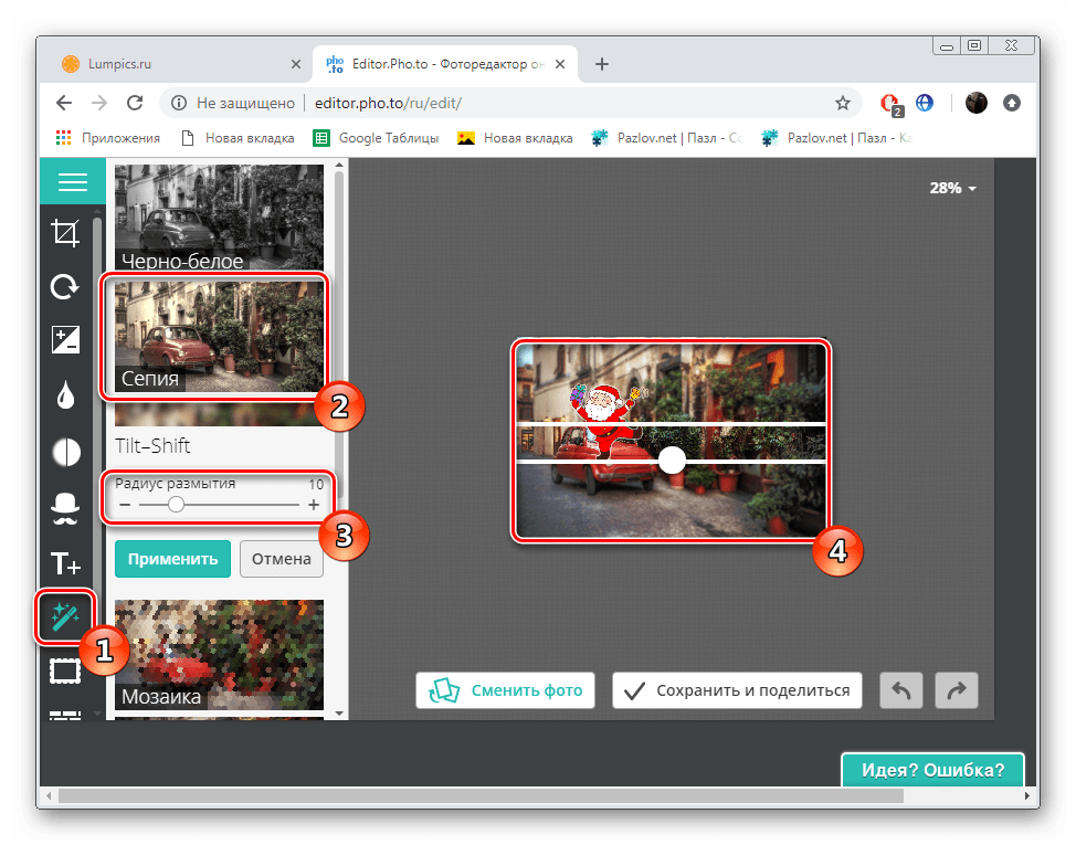 تنظیمات اثر برای تصویر Phoen.to