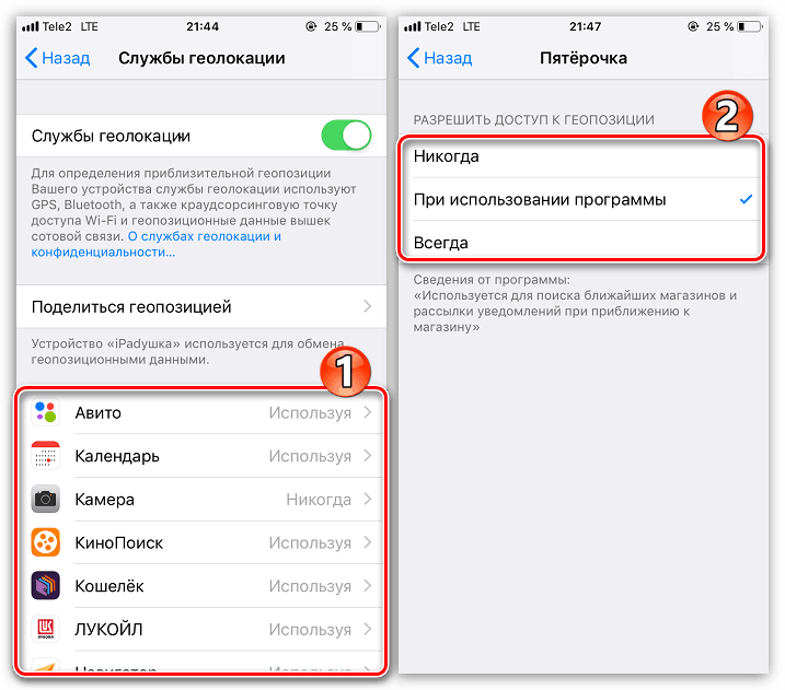 Konfigurowanie geolokalizacji dla aplikacji iPhone'a