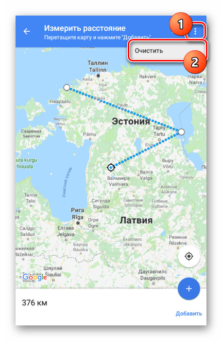 Czyszczenie linijki w aplikacji Google Maps