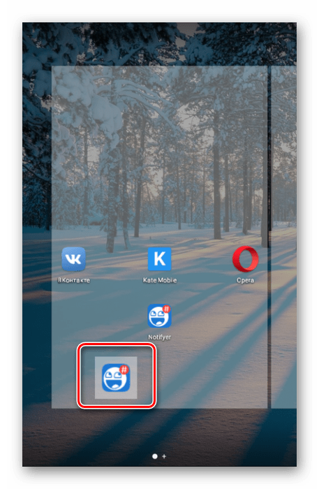 اضافه کردن ویجت Notifyer خوانده نشده در آندروید