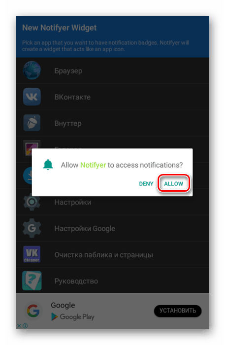 تأیید اعلان اعلانات خوانده نشده
