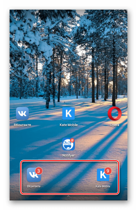 علاوه بر شمارش معکوس برای VKontakte در آندروید نیز موفق است