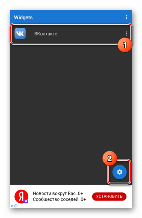 به تنظیمات Notificationser Unread تعداد بروید