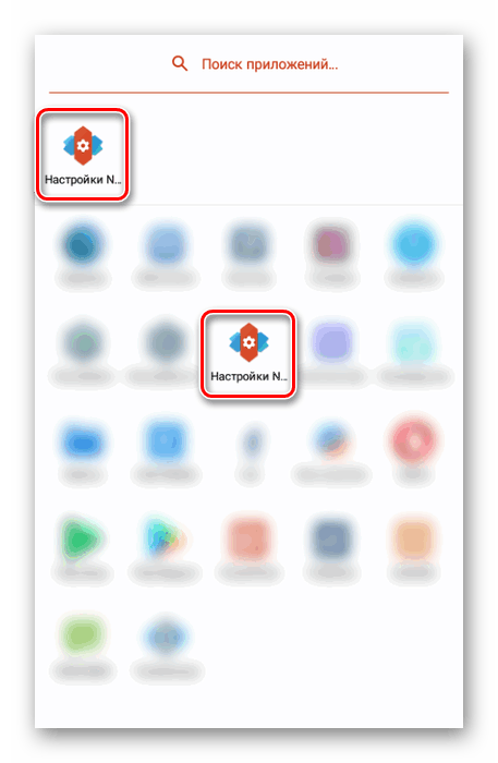 به Nova Launcher Prime Settings بروید