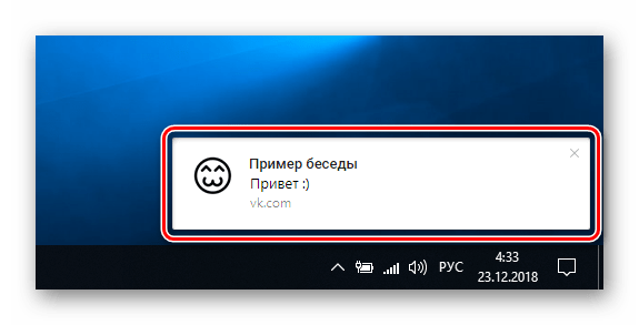 هشدار از یک پیام جدید VKontakte از مرورگر Yandex