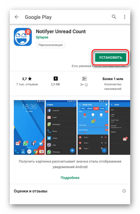 نصب نرم افزار اطلاعرسانی تعداد خوانده نشده