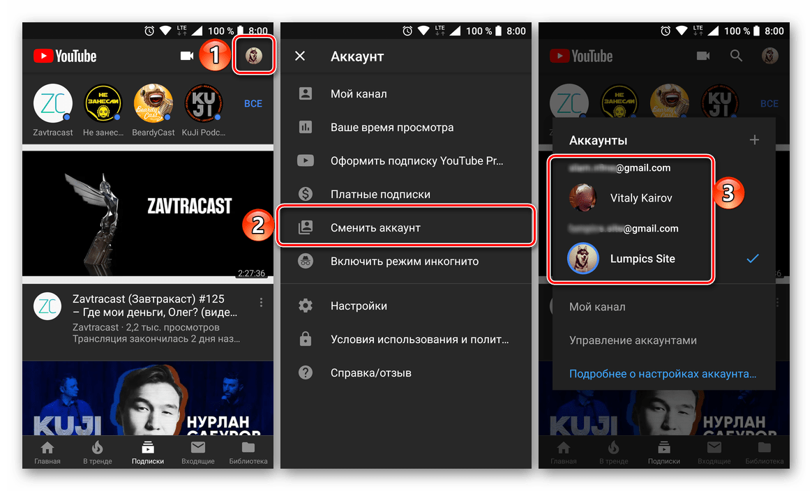 В YouTube Mobile App за Android е добавен нов профил