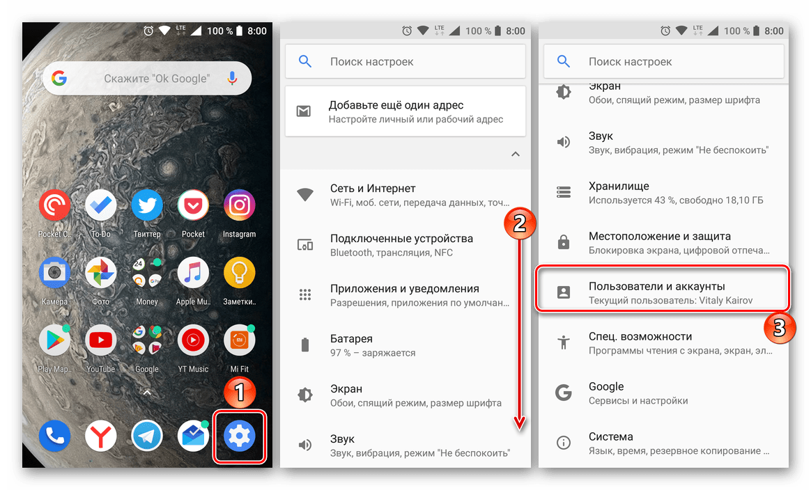 Отворете „Настройки“ и отворете „Приложения и профили“ на Android.