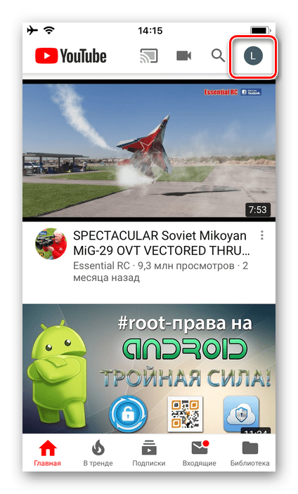 Отворете настройките на подпрофила в YouTube YouTube за мобилни приложения