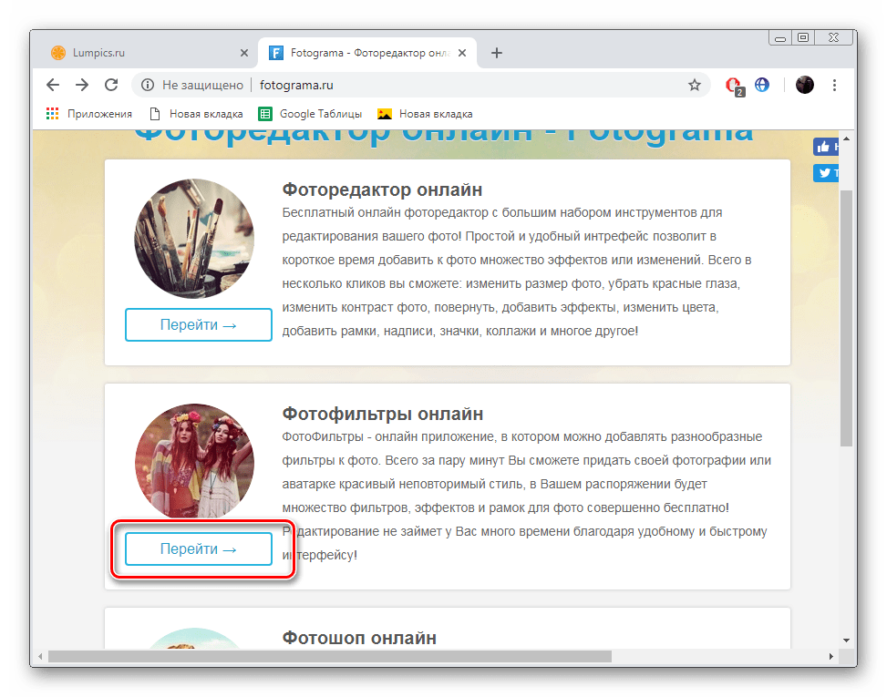 Idź do edytora na stronie Fotograma