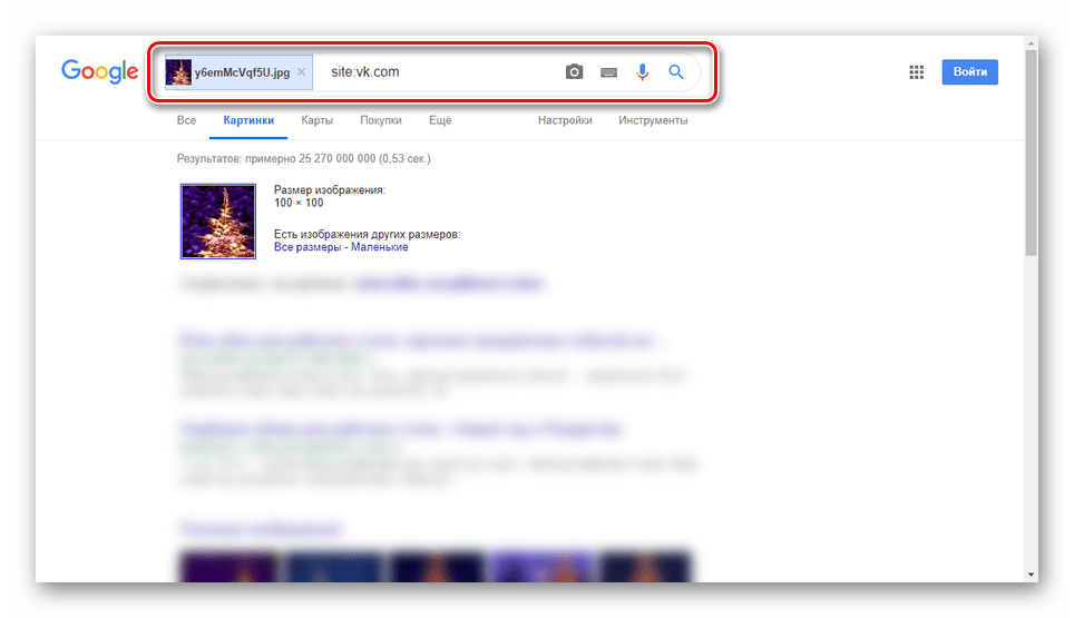 Успешно търсене на снимки в Google Изображения