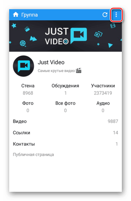 اذهب إلى قائمة المجتمع في تطبيق Kate Mobile