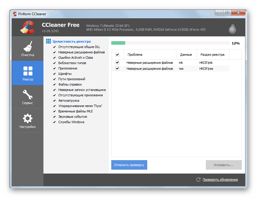 Čistění registru v nástroji CCleaner v systému Windows 7