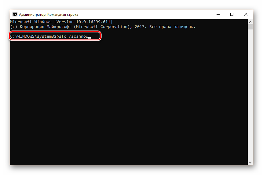 Spusťte kontrolu integrity systému Windows 10