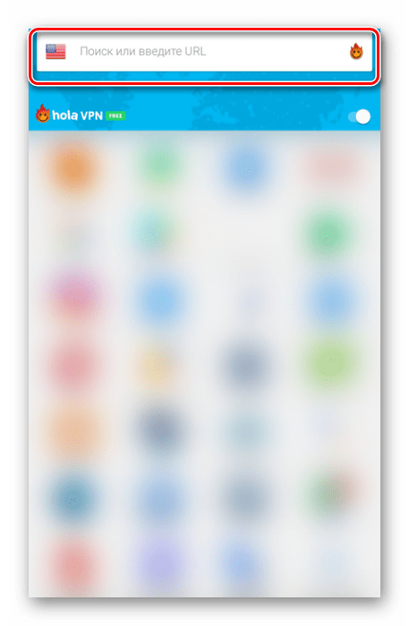 انتقل إلى تغيير البلد في Hola VPN على Android