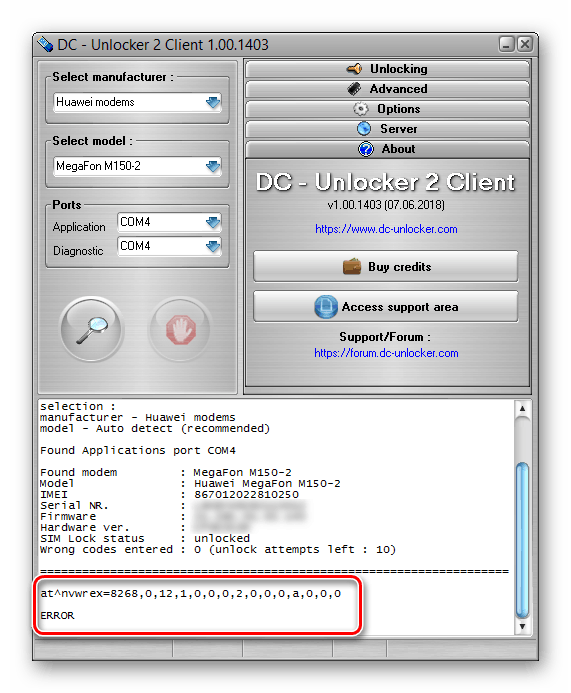 Помилка при розблокуванні модему в DC Unlocker
