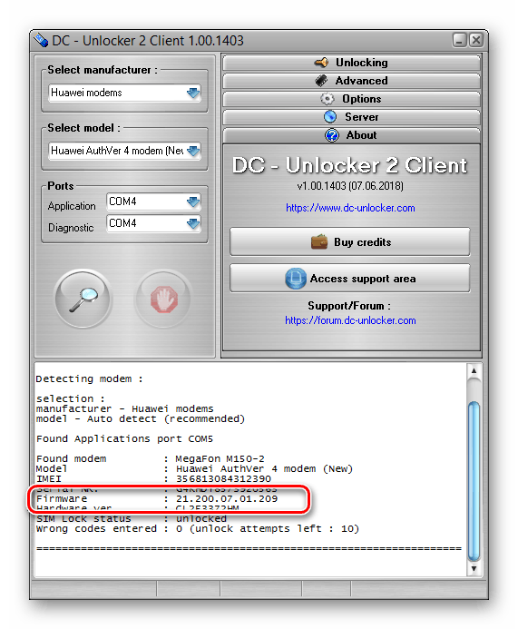 Перегляд версії прошивки через DC Unlocker