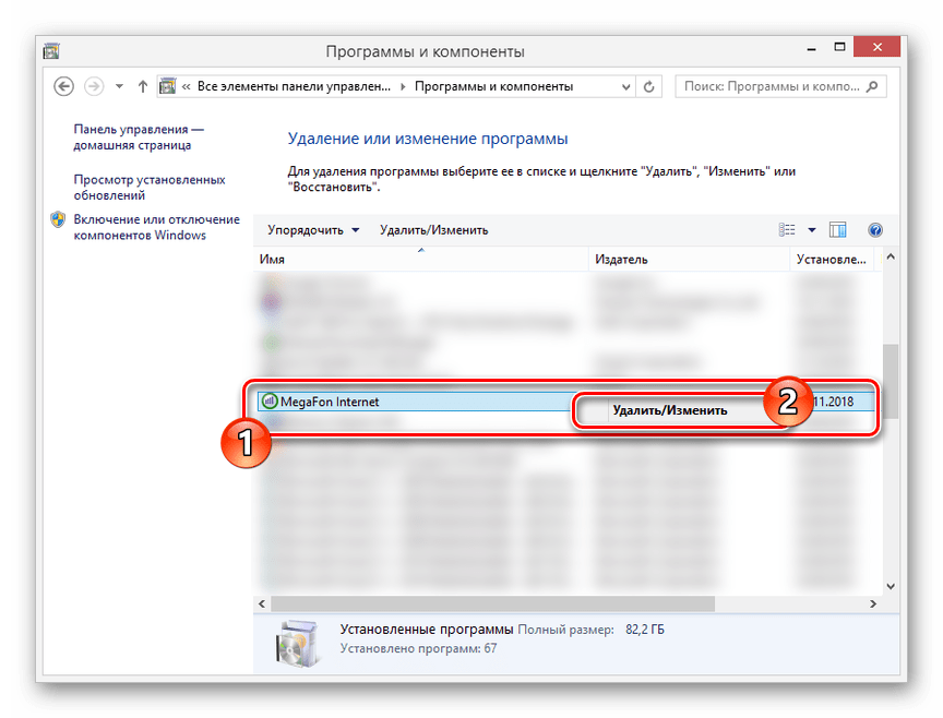 Видалення програм від USB-модема Мегафон