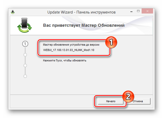 Процес установки HiLink веб-інтерфейсу на модем