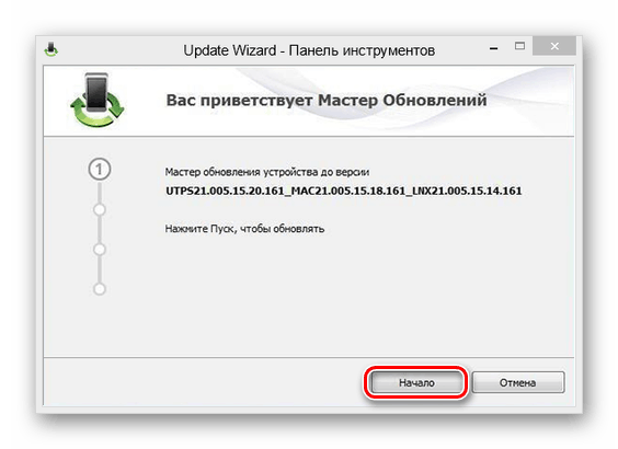 نصب به روز رسانی در مودم Huawei
