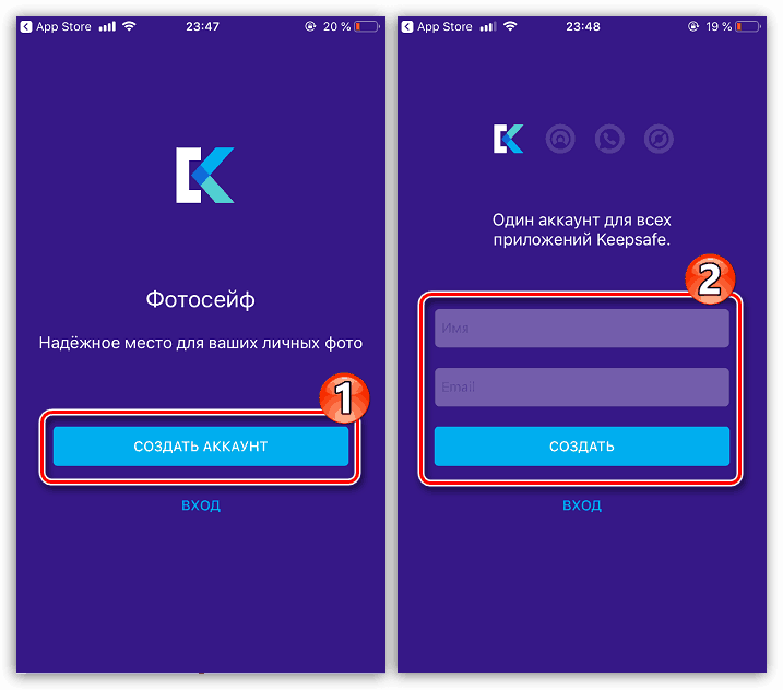 Utwórz konto w Keepsafe na iPhonie