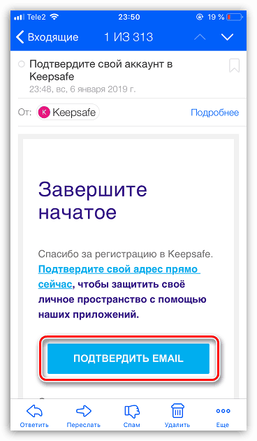 Zakończenie tworzenia konta w Keepsafe dla iPhone'a