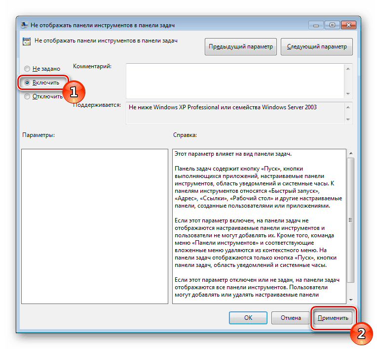 Povoliť nastavenie skupinovej politiky systému Windows 7