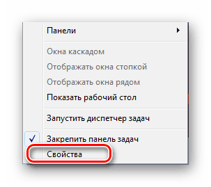 Otvorte vlastnosti panelu Windows 7