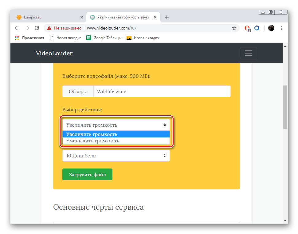 Изаберите радњу за обраду видео записа