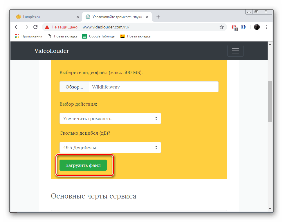 Покрените обраду видео записа на Веб локацији ВидеоЛоудер