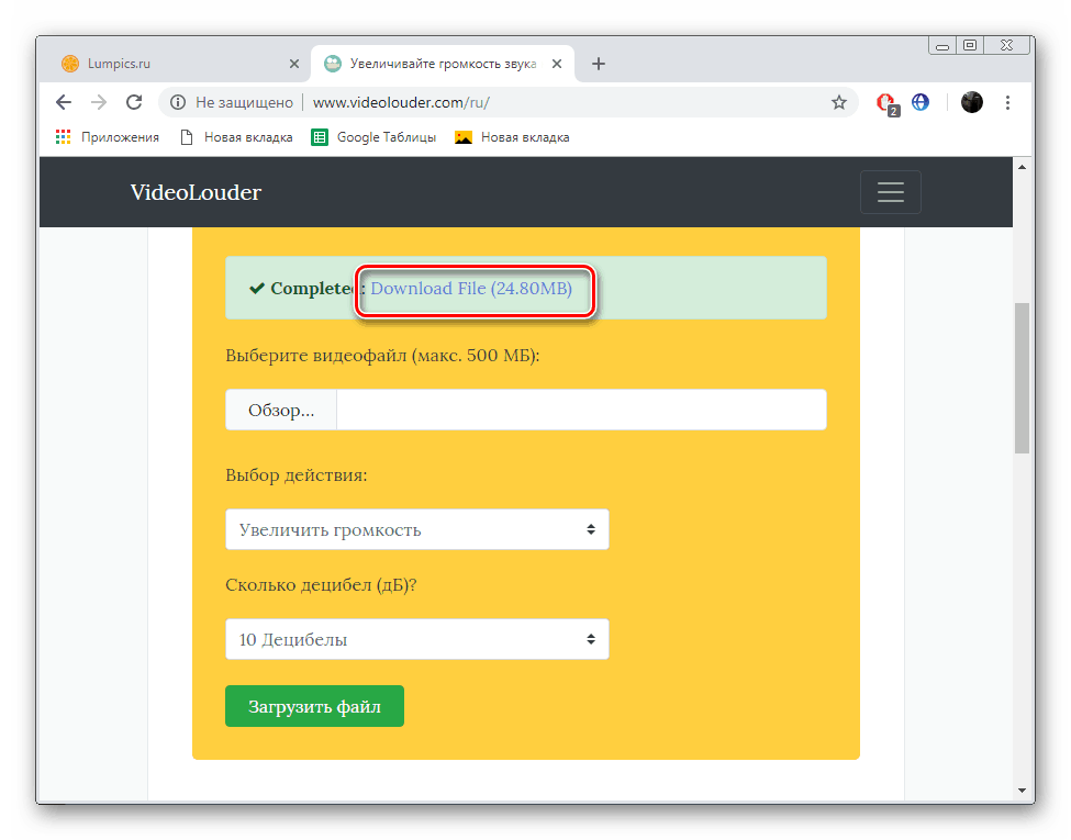 Гет линк то довнлоад ВидеоЛоудер видео