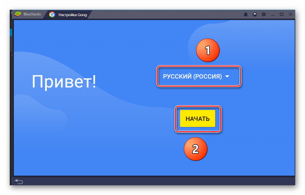 Почните да постављате БлуеСтак
