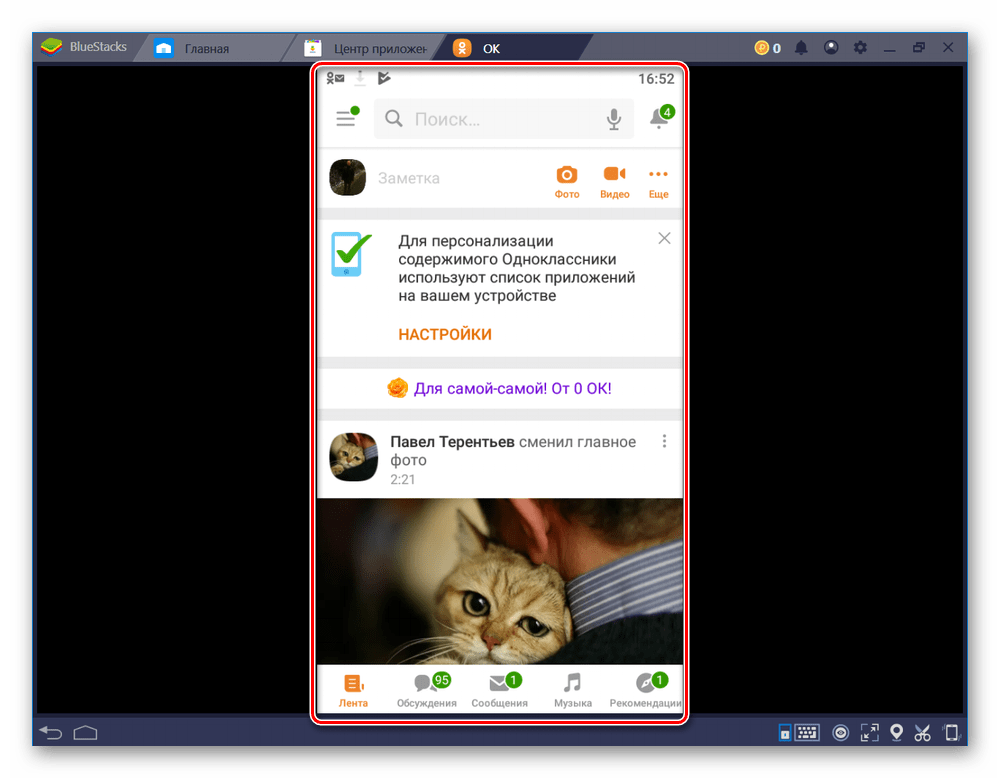 Страни колеге у БлуСтаксу