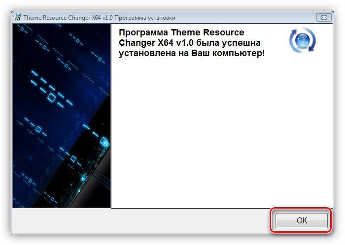 تکمیل نصب این برنامه برای تغییر Theme-resource changer در ویندوز 7
