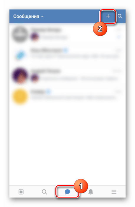 Разкриване на менюто за управление на диалога в приложението VKontakte